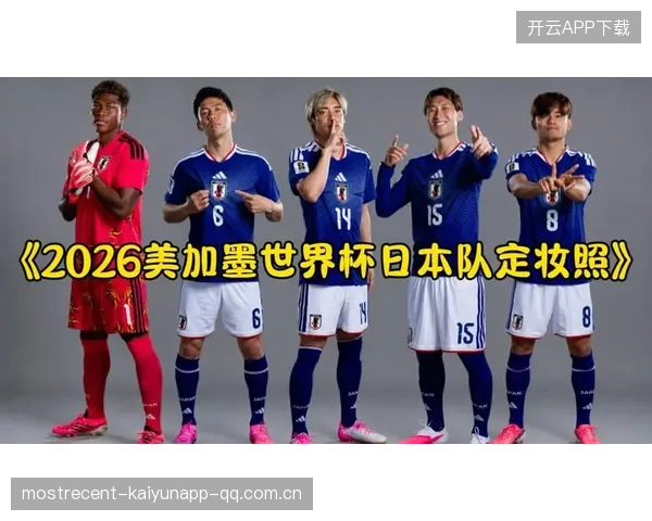 2026世界杯最具晋级爆发力的小组出炉