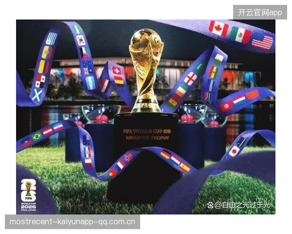 2026世界杯抽签产生最戏剧性的组合，球迷都看呆了